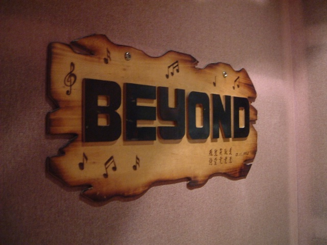 Beyond（中国香港摇滚乐队）_百度百科