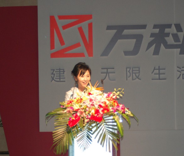 上海财经电视台早新闻主持人名单的简单介绍