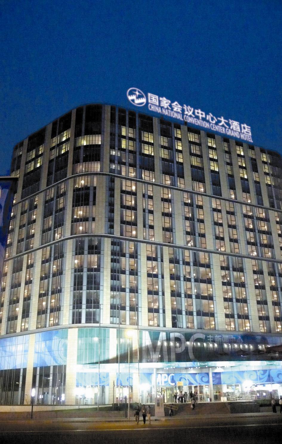  p>国家会议中心位于 a target="_blank" href="/item/鸟巢/4247529"