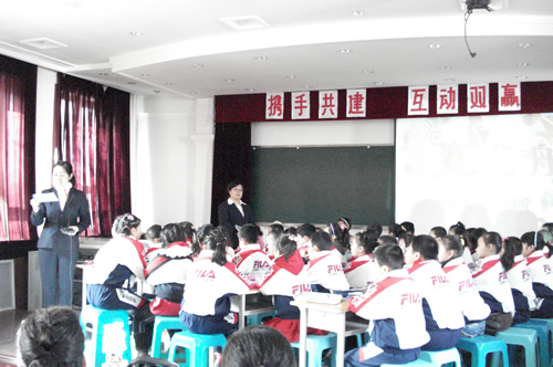 牡丹江市紫云小学