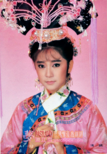 傅娟