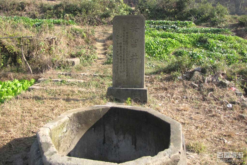 >唐大中六年(公元852年), a target="_blank" href="/item/临安/6659"