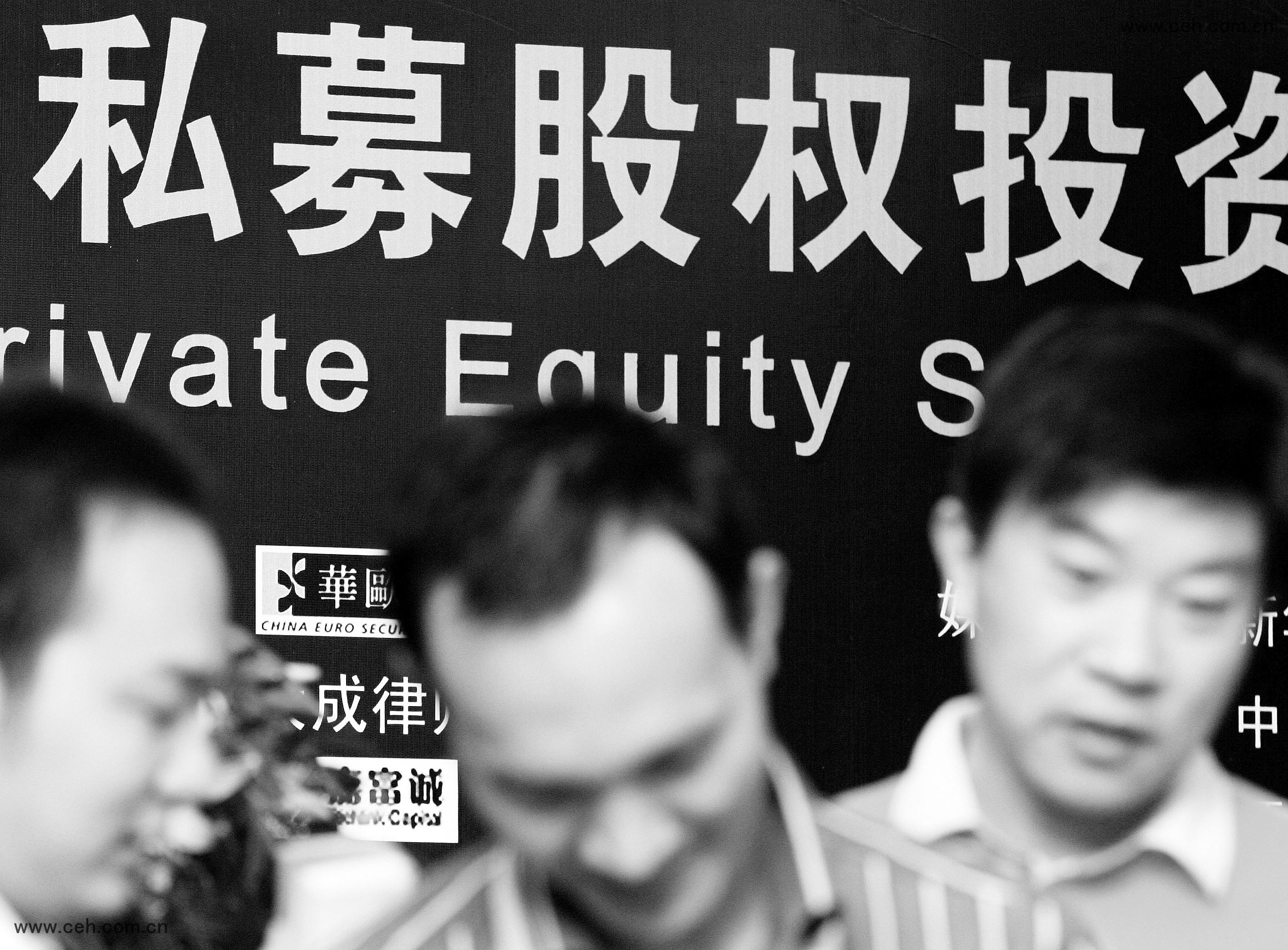  p>私募股权,即私募股权投资(private equity,简称 a href="#" data