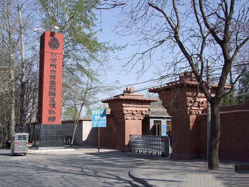 北京市大葆台西汉墓博物馆