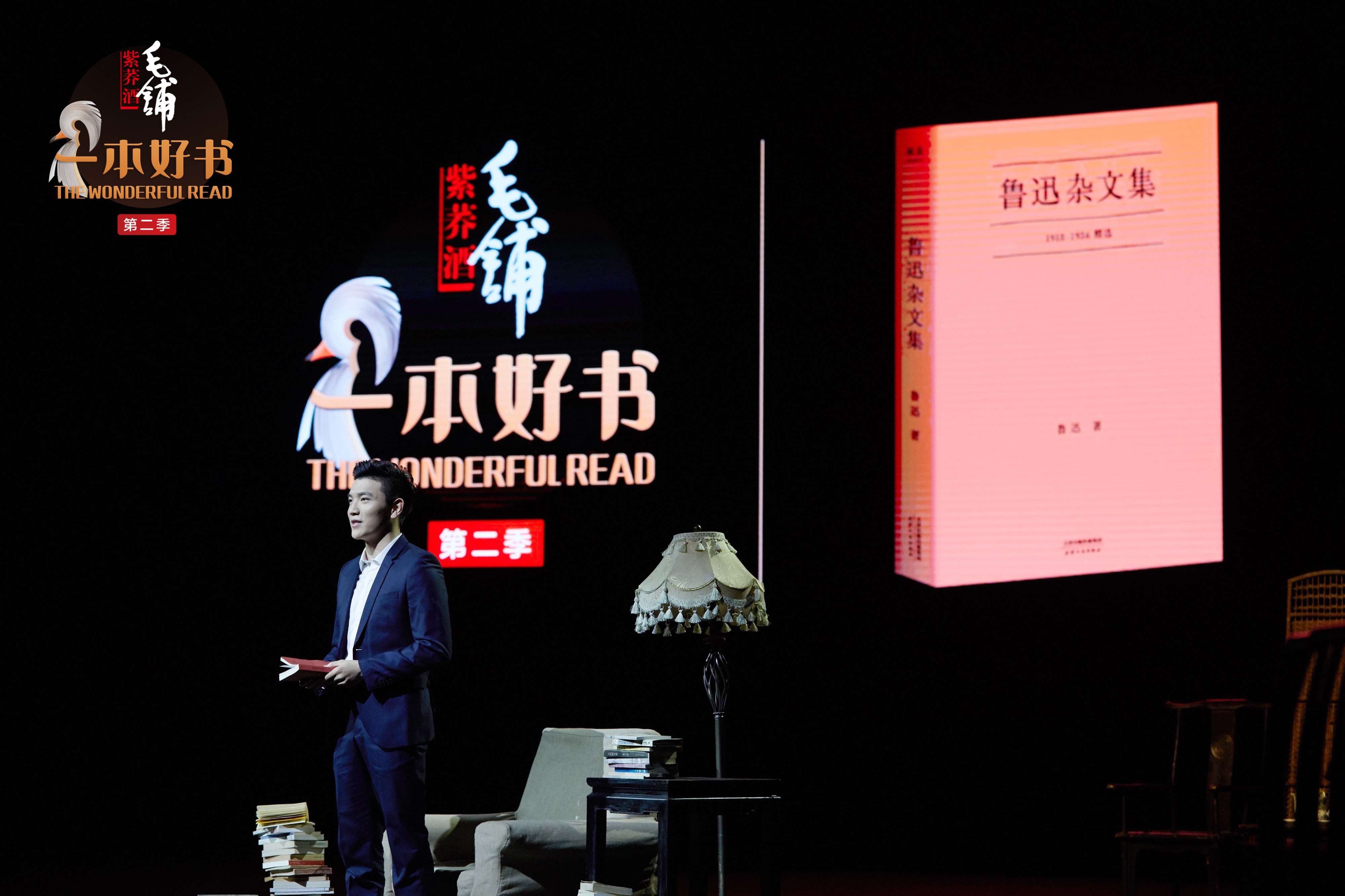 《一本好书第二季》是由腾讯视频与实力文化共同制作的场景式读书节目