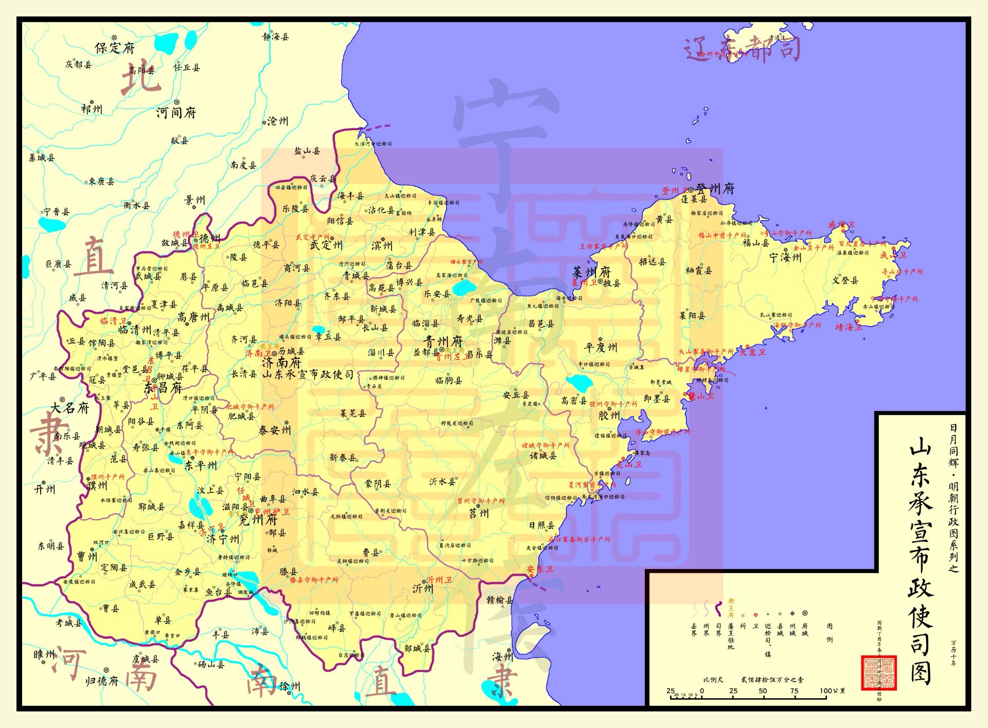 是明朝在 a target="_blank" href="/item/山东/155740" data-lemmaid