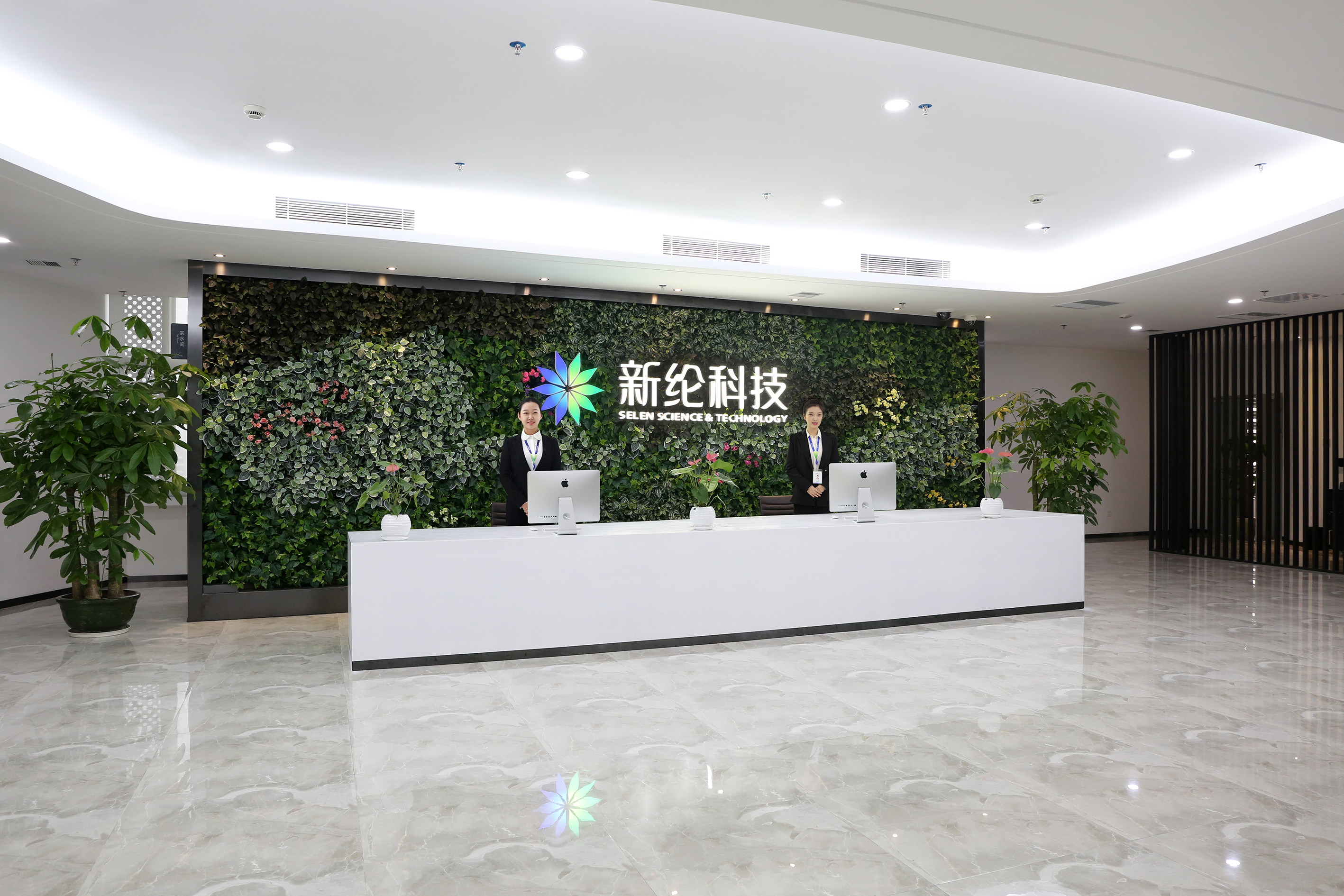 深圳市新纶科技有限公司