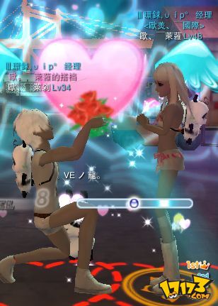 hot dance party