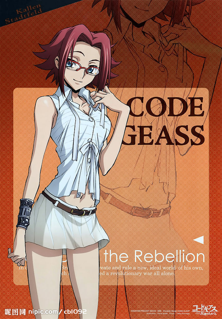 卡莲.休妲菲尔特