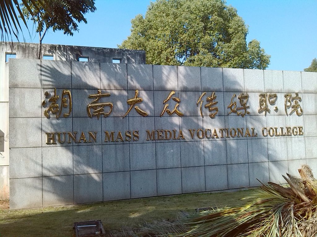 Ӱý_ϳɳڴý_Ͽ⻥ִý޹˾ 绰