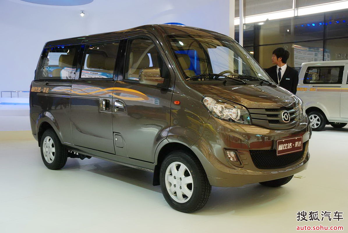 是 a target="_blank" href="/item/海马(郑州)汽车有限公司(简称"