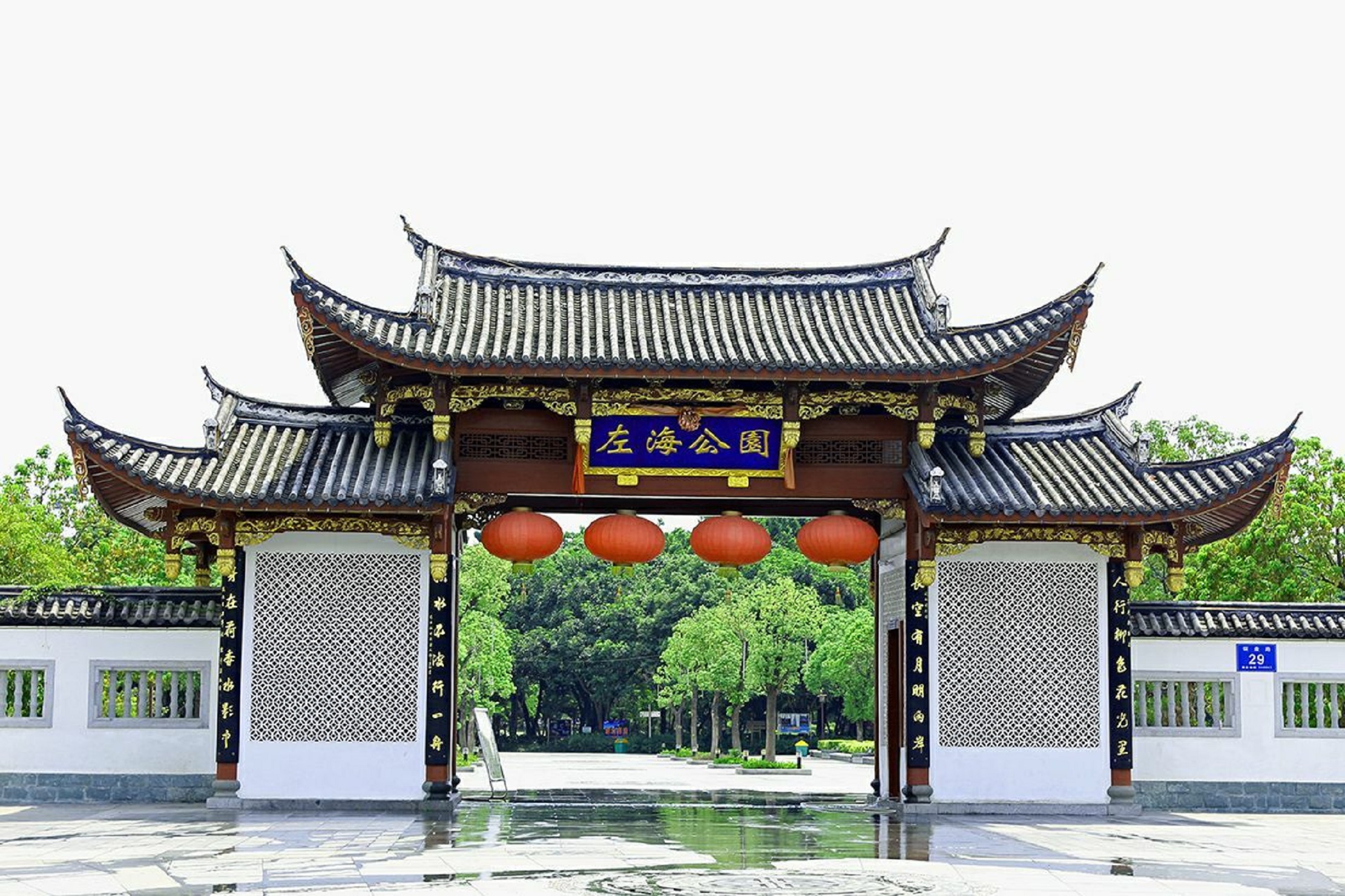  p>左海公园位于 a target="_blank" href="/item/福州市/366603"
