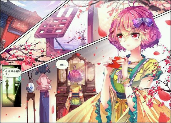  p data-id="gncnosnqcx">漫画《极品家丁》,改编自 a target="_blank