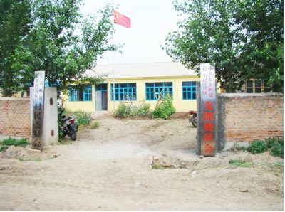 吉林省">吉林省 /a>延边朝鲜族自治州延吉市小营镇长东村[changdong