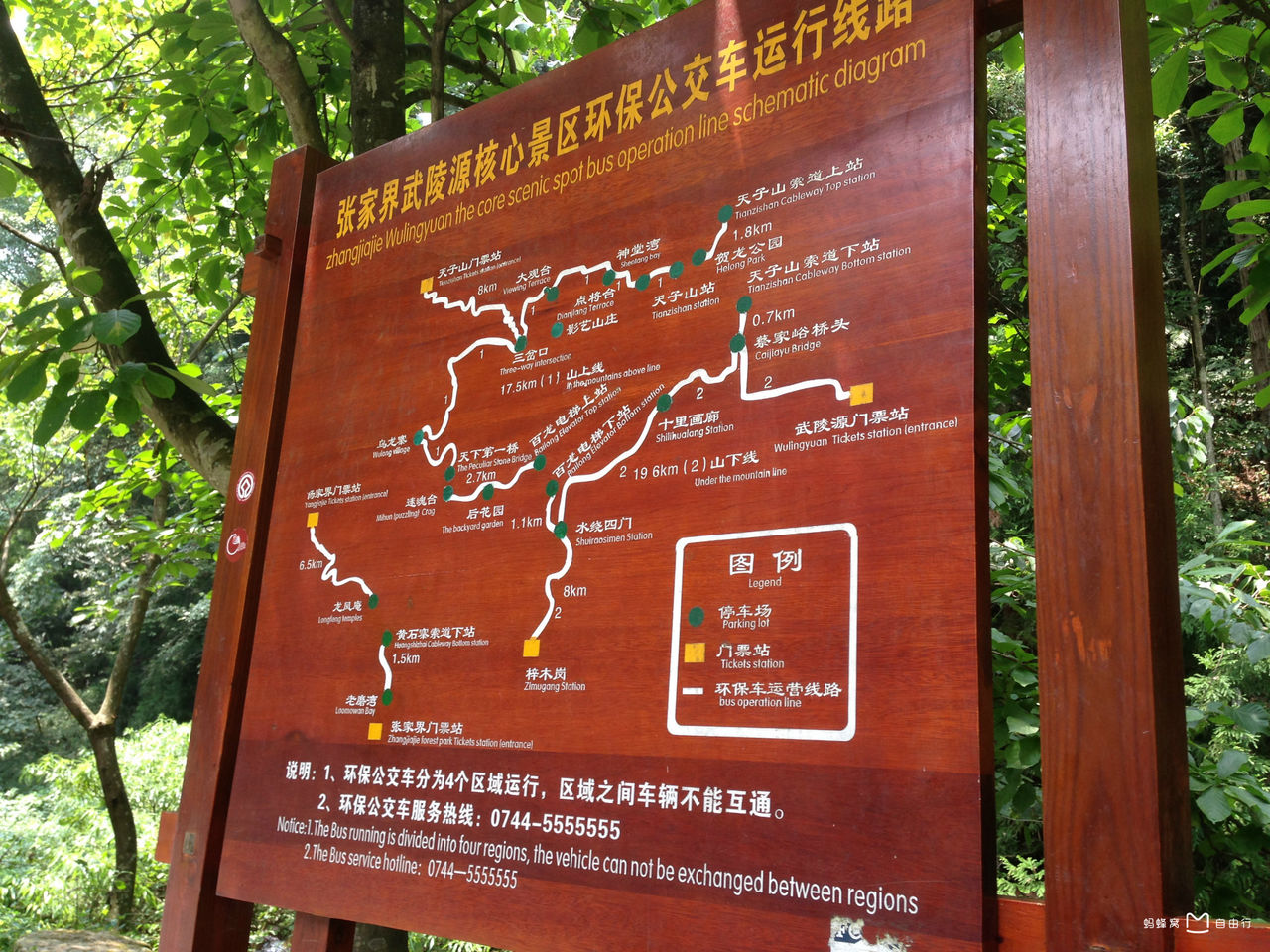  p data-id="gnzlrajp22">武陵源风景名胜区位于中国中部 a target="