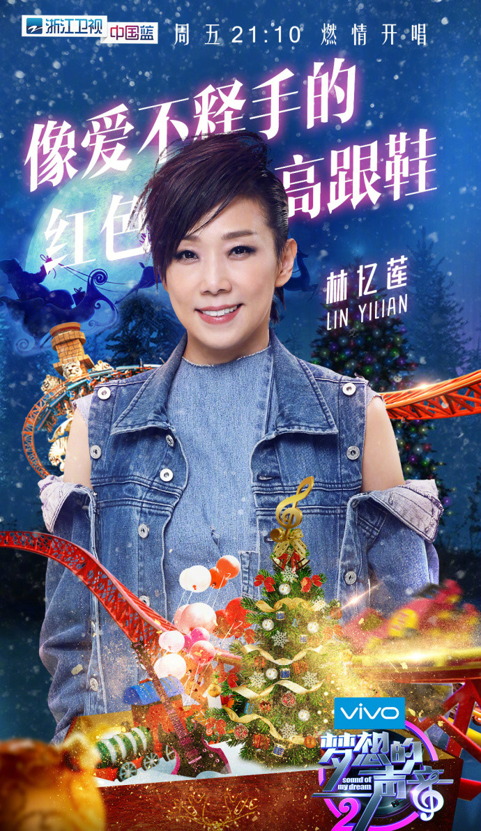 p>《梦想的声音第二季》是 a href="#" data-lemmaid="868580">浙江