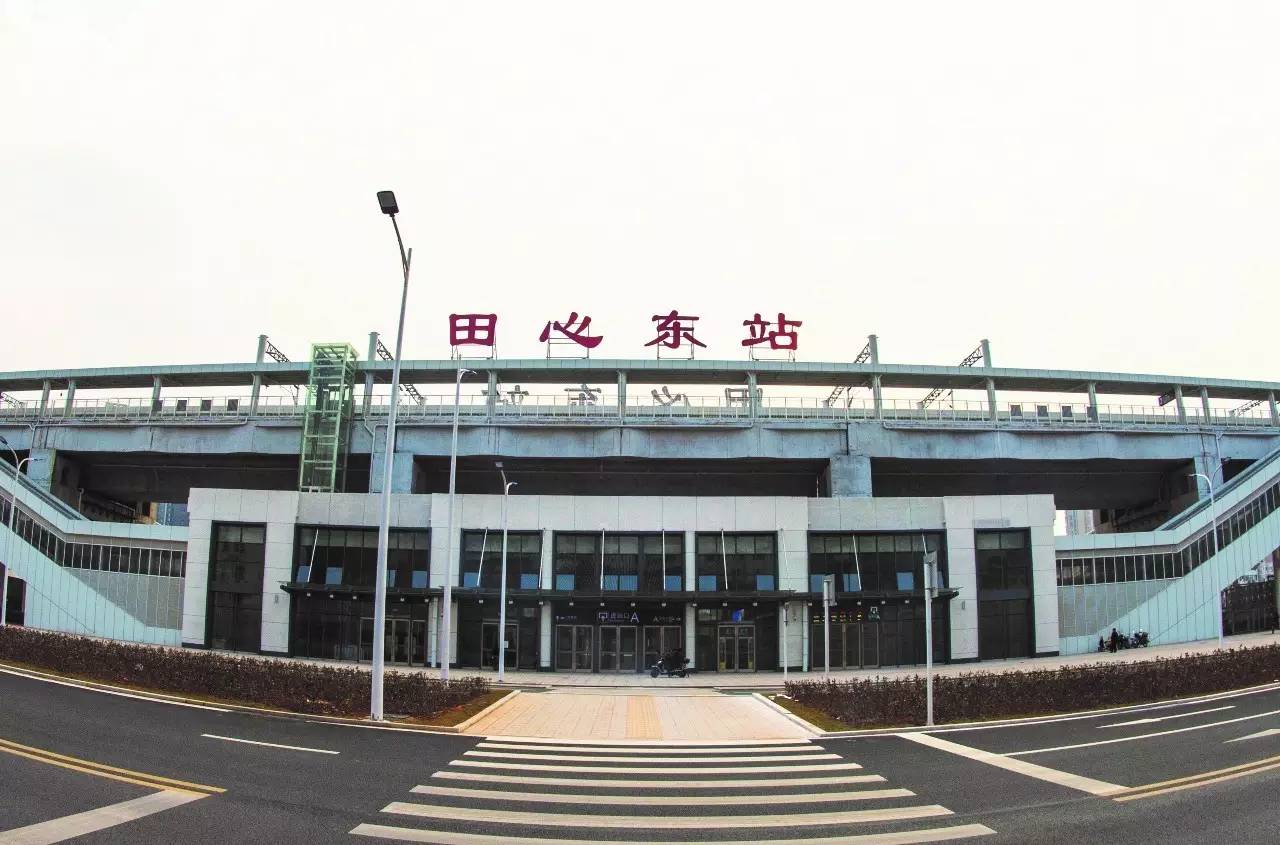 田心东站