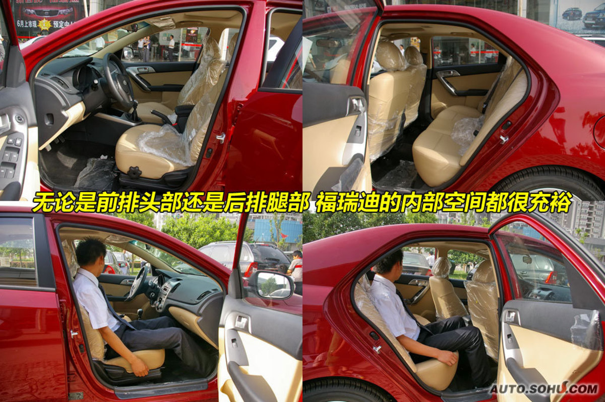 起亚福瑞迪