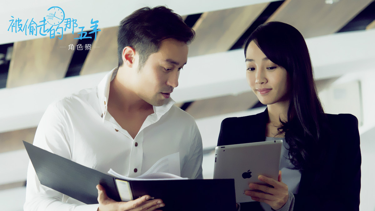  p>《被偷走的那五年》是由 a href="#" data-lemmaid="9585920">