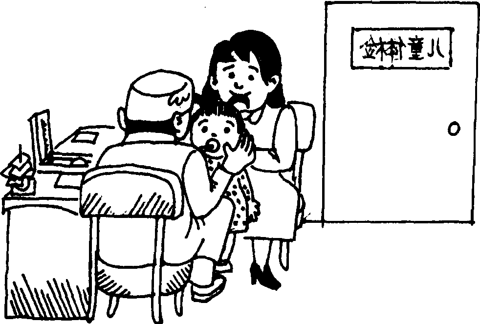  p>是测试儿童智力水平的方法之一.