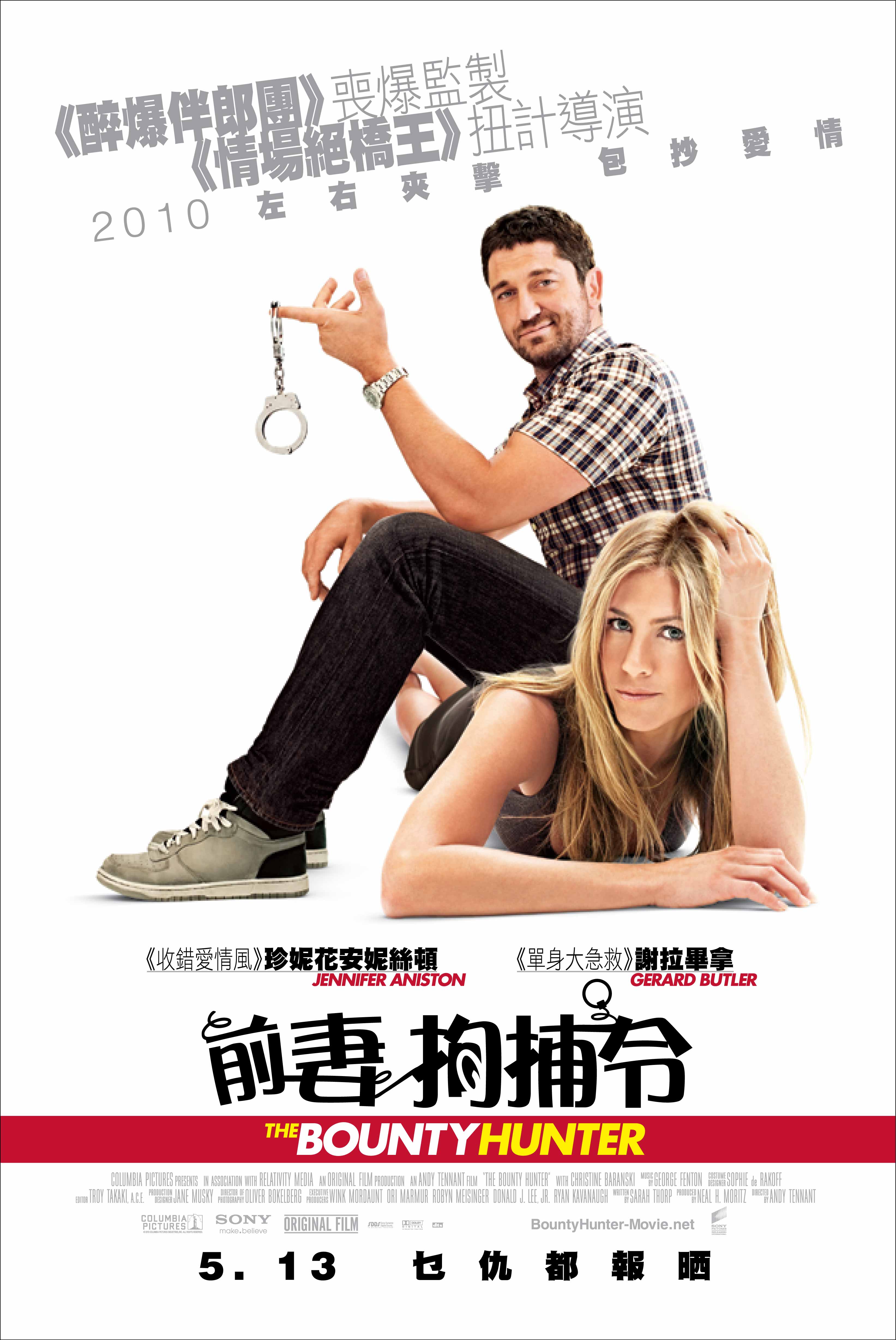  p>《赏金猎手》是由 a href="#" data-lemmaid="160785">安迪