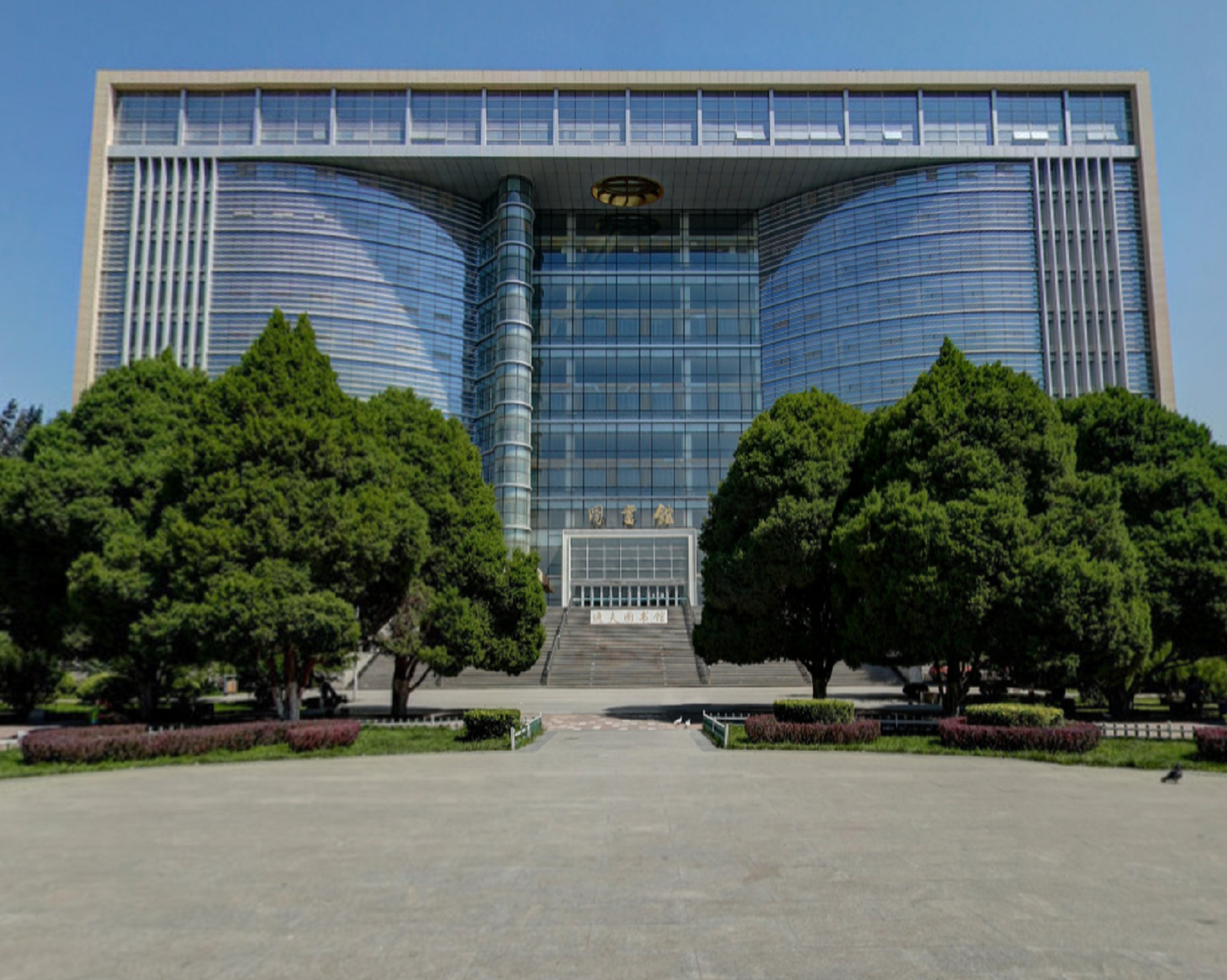 兰州交通大学