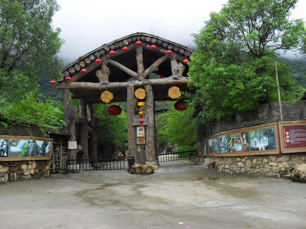  p>石牯塘镇,广东省清远市英德市下辖镇,位于英德市西北部,距英德市区