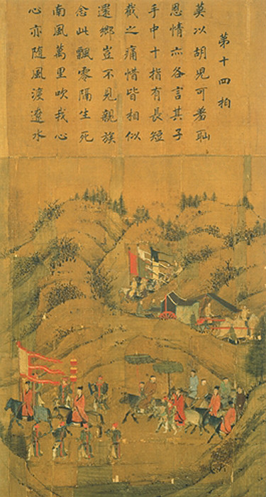 传宋李唐文姬归汉图