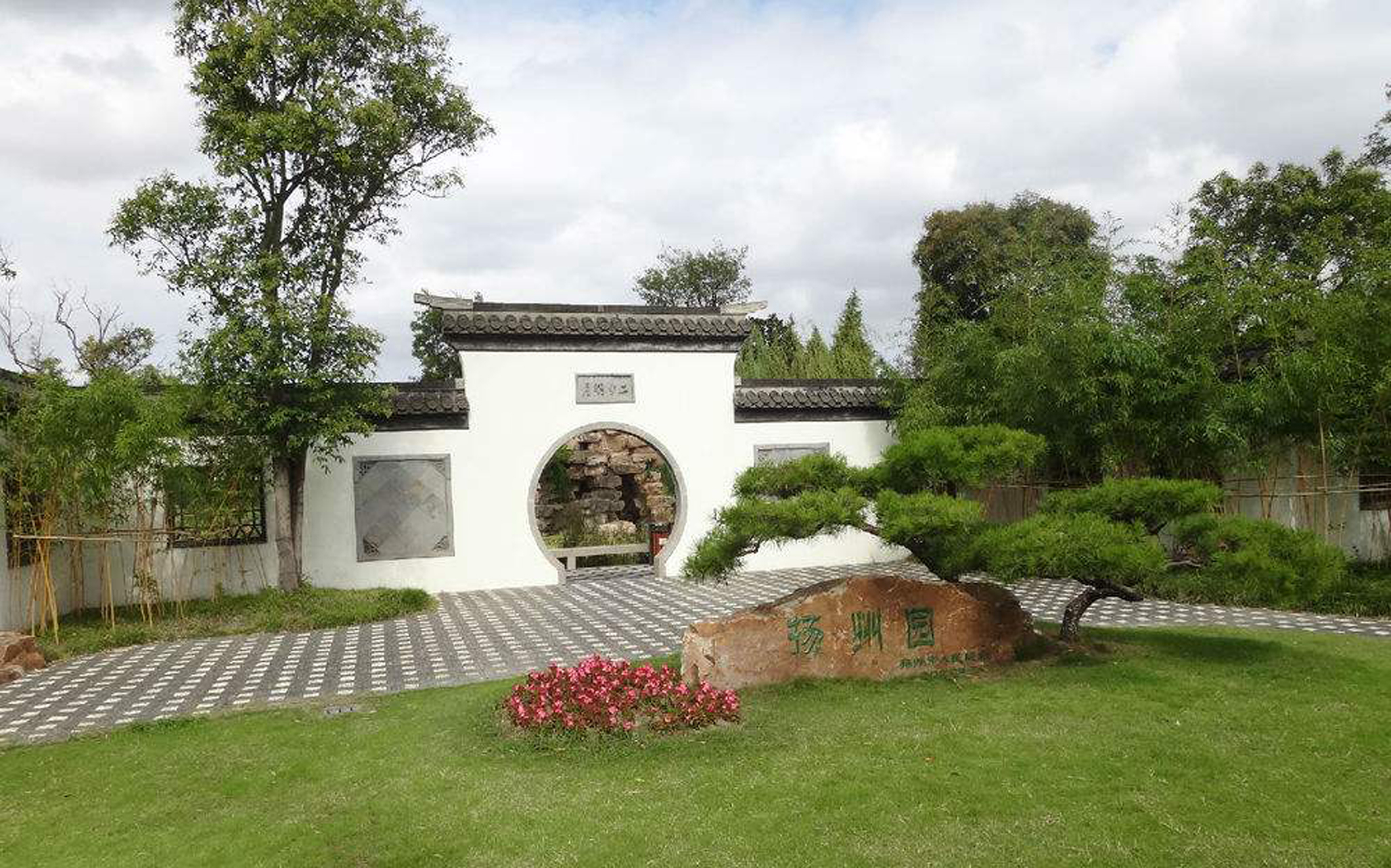  p>南通园艺博览园,总投资4.