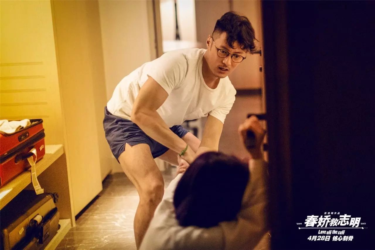 春娇救志明》：为港味情怀买单，七年乃至更久_百科TA说