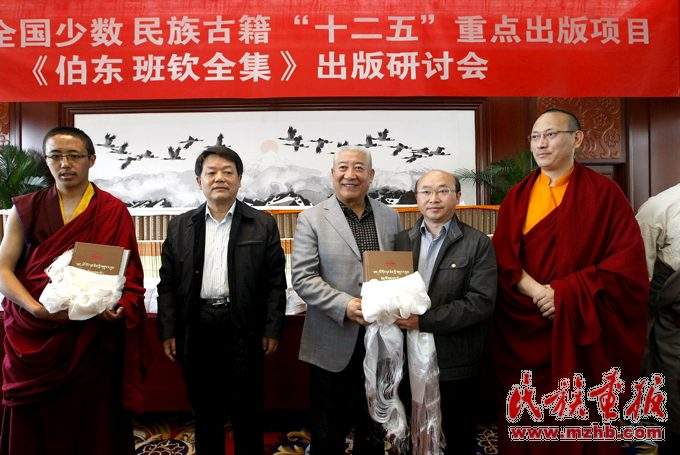 伯东班钦·乔列南贝尔杰哇