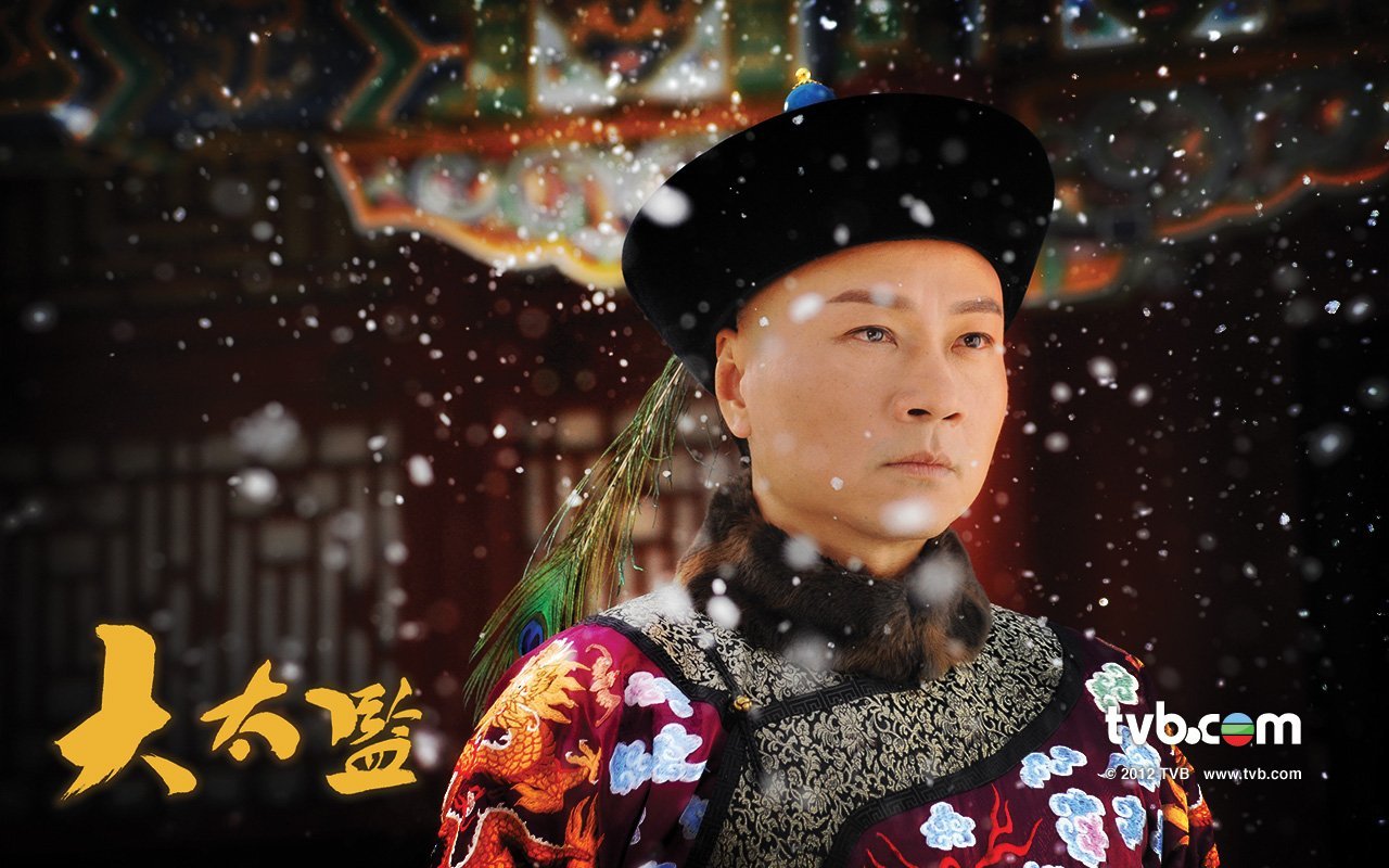  p>《大太监》是2012年香港电视广播有限公司制作的清装宫廷电视剧,由