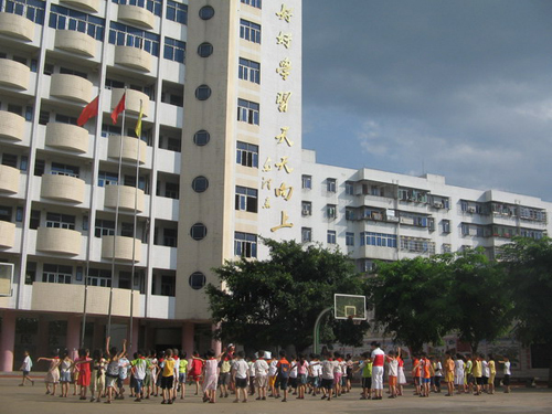 bdi3wn6g"> a target="_blank" href="/item/海口市琼山一小/6346922"