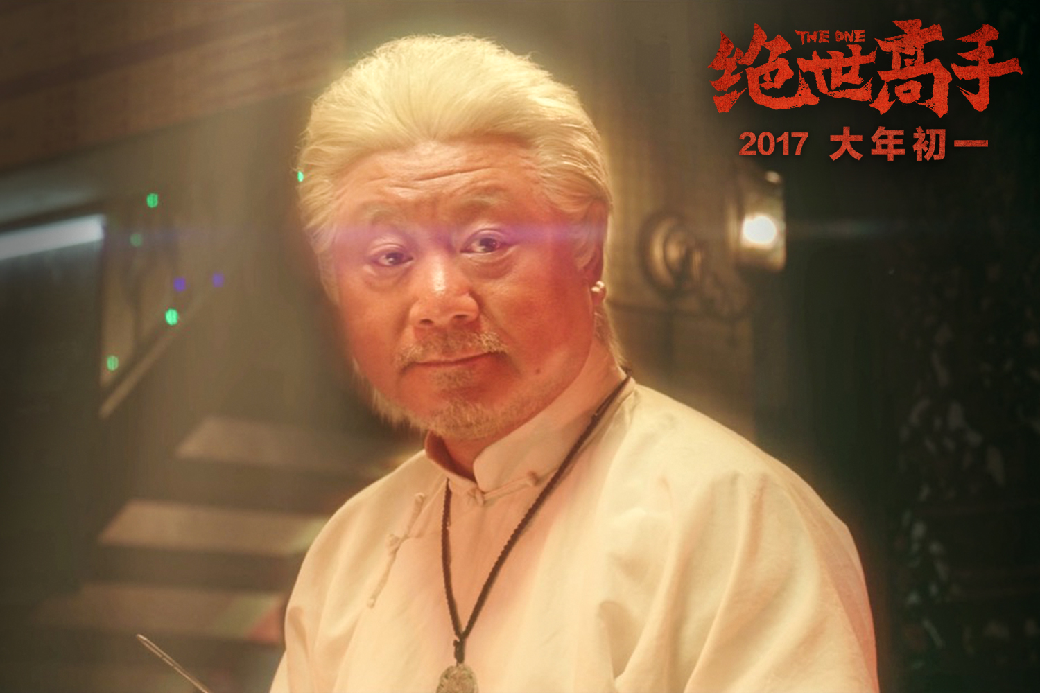 《绝世高手》是由 a target="_blank" href="/item/卢正雨/677488"