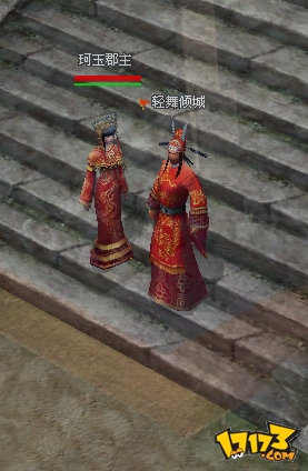 武侠背景的大型角色扮演类网络游戏(mmorpg)具有丰富的自创武功系统