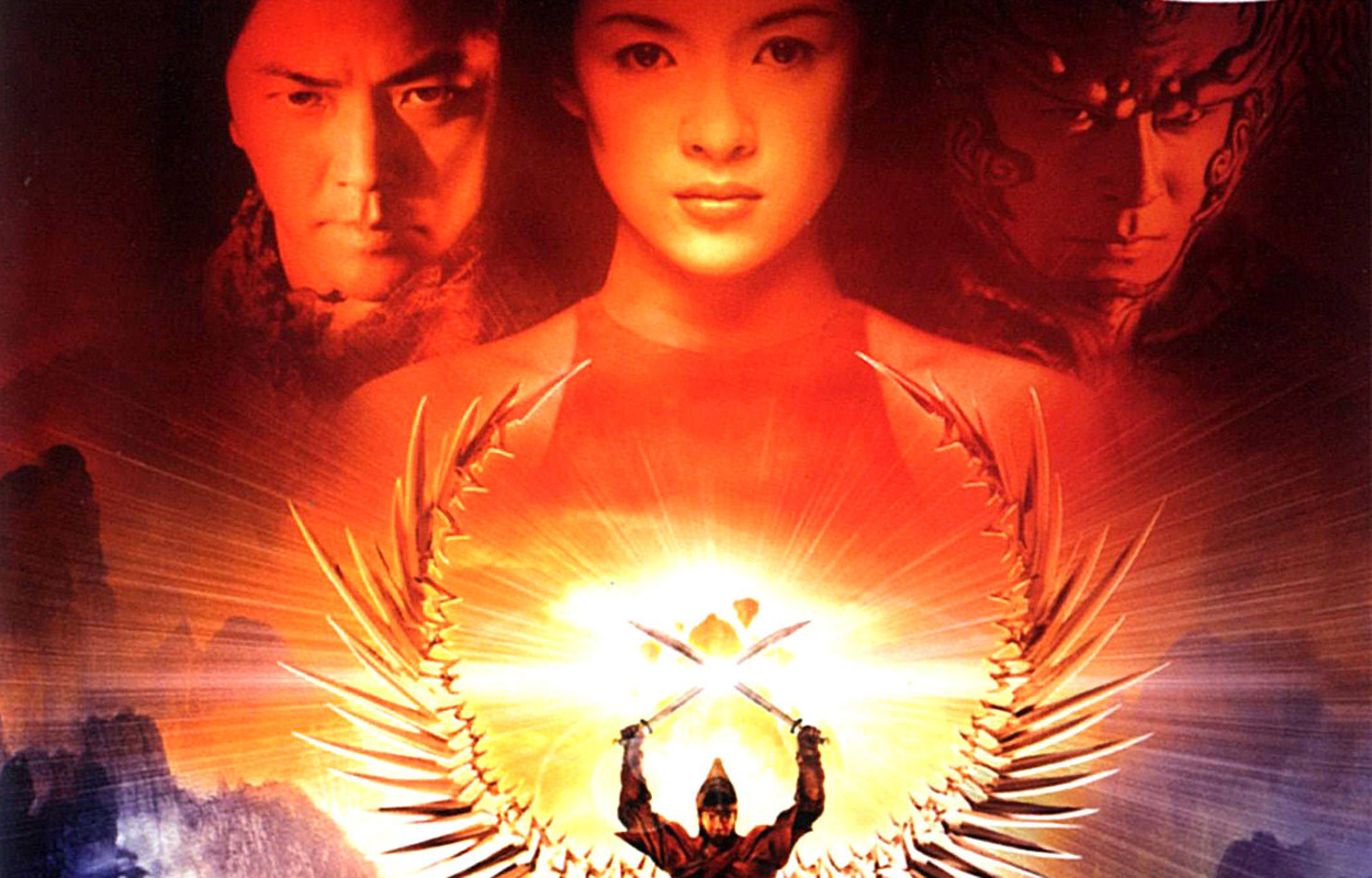 蜀山传thelegendofzu(2001)