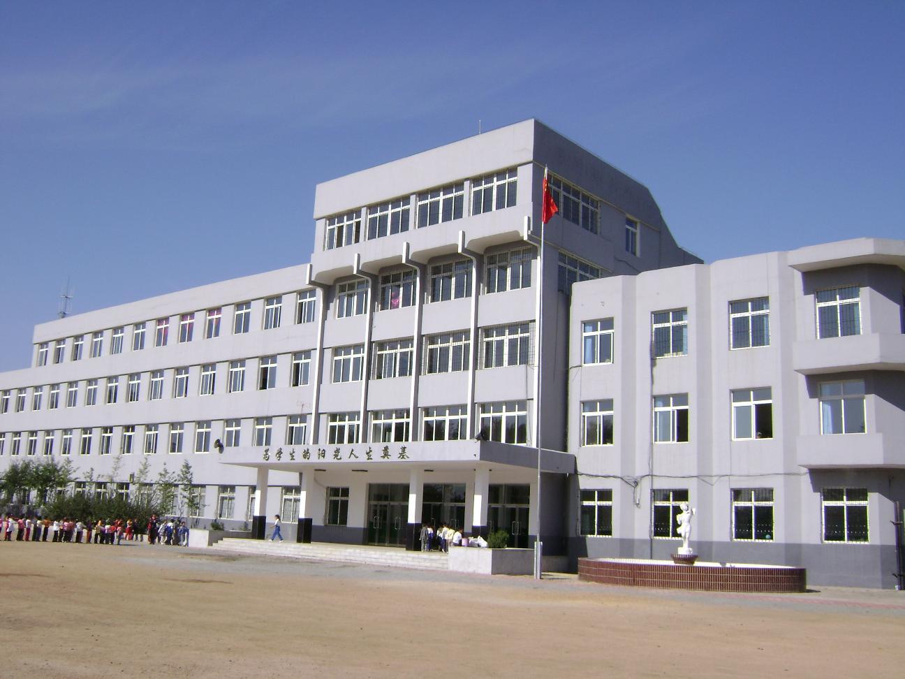 北星小学
