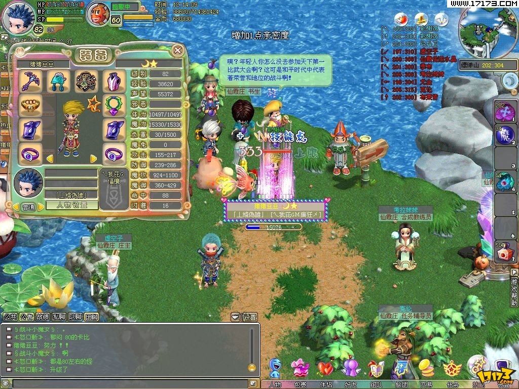  p>《梦幻国度》是 a href="#">盛大网络 /a>自主研发的一款大型多人