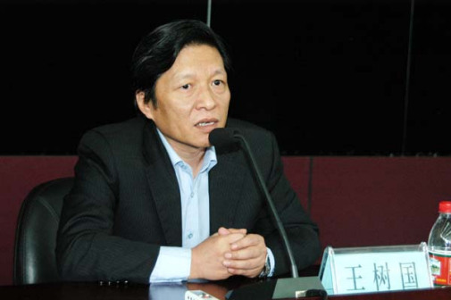 王树国（西安交通大学校长）_百度百科