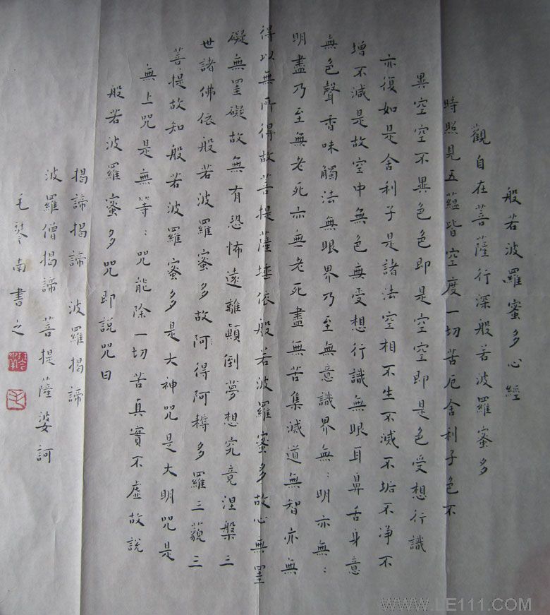  p>1925年生,福建省浦城县人.