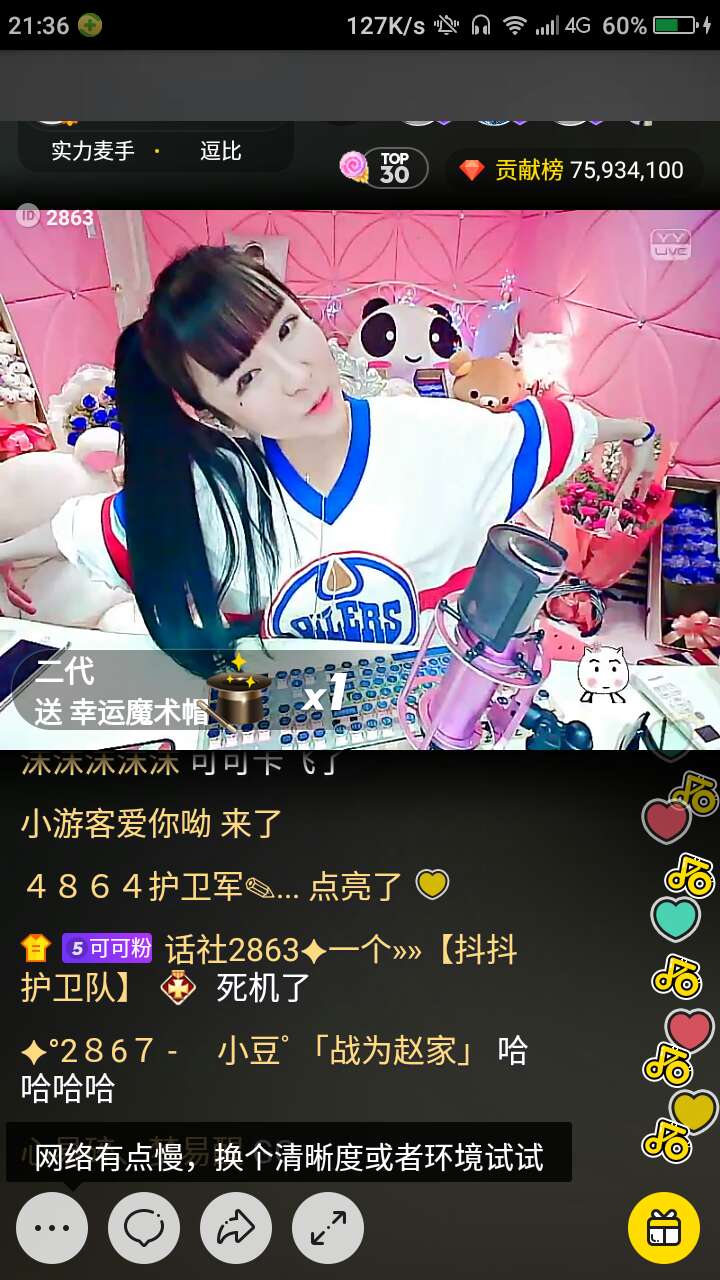  p data-id="gnzdgb97st">夏可可,女,yy娱乐旗下金牌艺人,歌手,mc