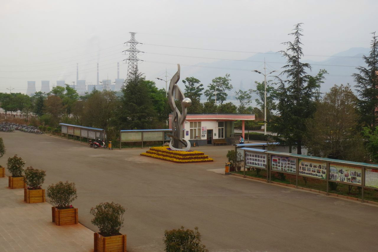  p>宣威市第九中学(简称 a target="_blank" href="/item/宣威九中