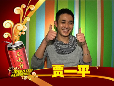 话剧院/7412658" data-lemmaid="7412658">中国国家话剧院 /a>演员