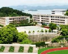  p>浙江省淳安县第二中学,简称淳安二中,坐落在风景秀丽的浙江省淳安