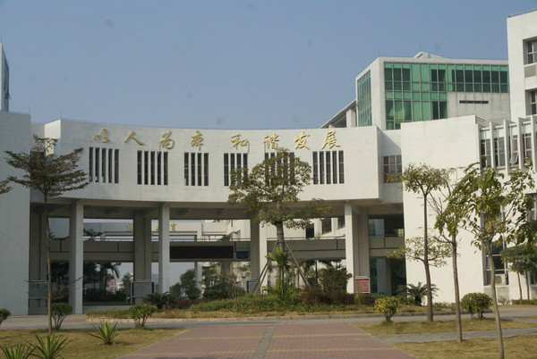 广大附中增城实验中学