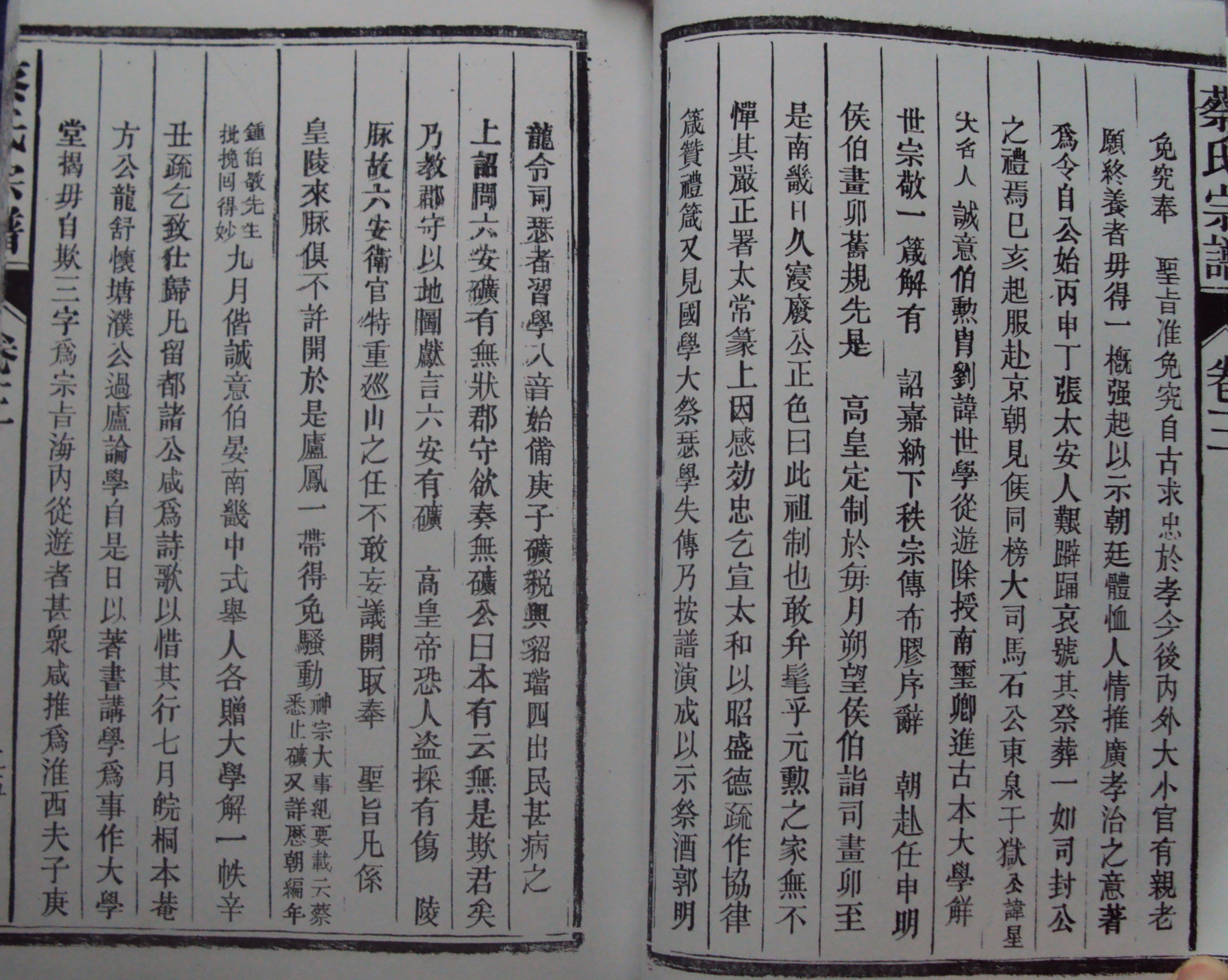 士皆,号肖谦, a href="#" data-lemmaid="1376564">私谥 /a>文毅先生