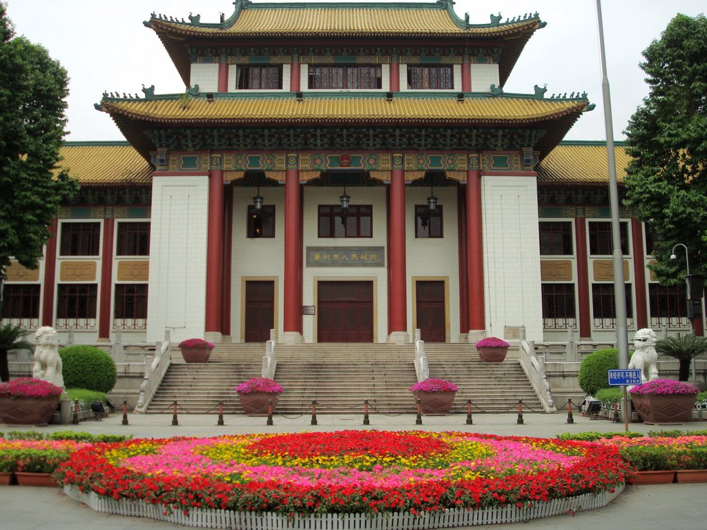  p>广州市人民政府,外文又称:the peoples government of guangzhou