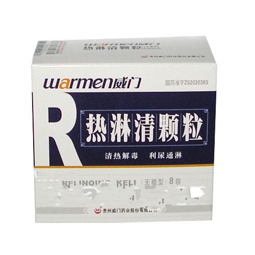 贵州威门药业股份有限公司