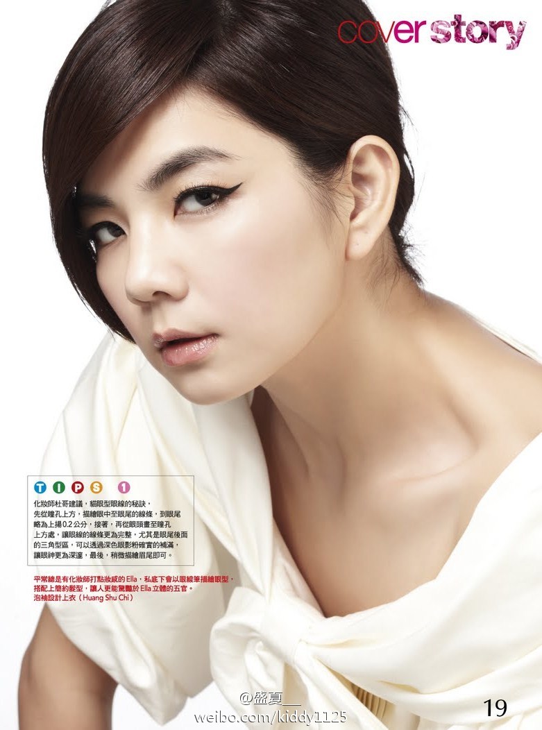  p>陈嘉桦(ella),1981年6月18日出生于台湾省屏东县,中国台湾女歌手