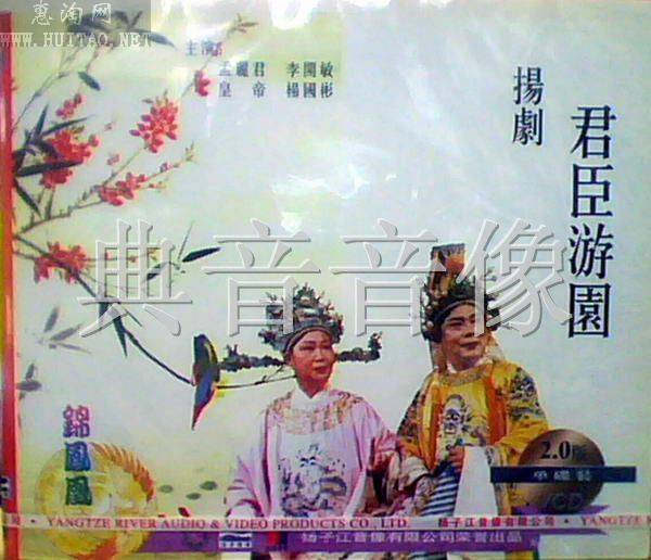 263y0lt">李开敏,著名 a target="_blank" href="/item/扬剧/1439998"